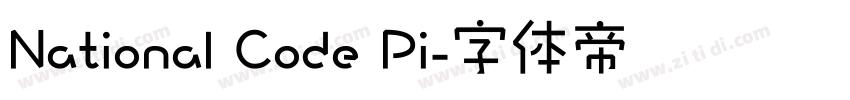 National Code Pi字体转换